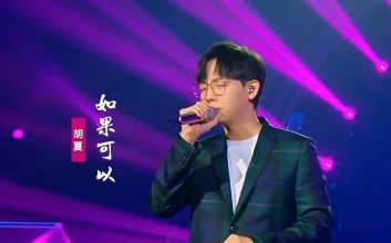 如果可以吉他谱-胡夏-A调原版六线谱