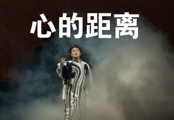 心的距离吉他谱_陈奕迅_G调原版弹唱谱_图片六线谱