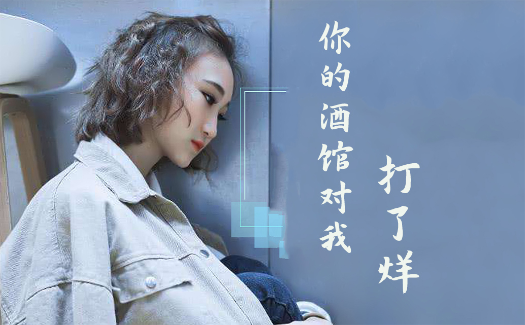 你的酒馆对我打了烊吉他谱 C调弹唱谱 陈雪凝