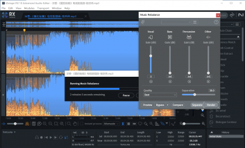 iZotope RX 10 Audio Editor Advanced 10.4.2 学习版