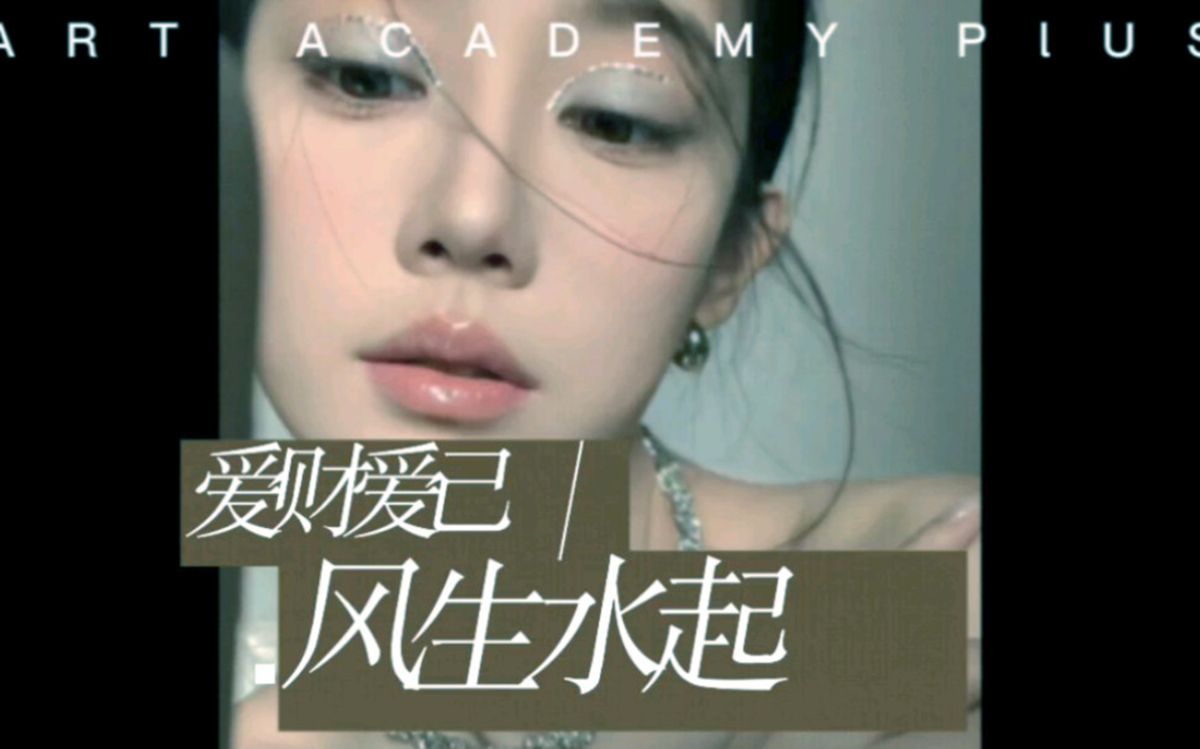 黄静美《爱财爱己》吉他谱 C调指法原版编配民谣弹唱六线谱