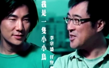 我是一只小小鸟吉他谱-任贤齐-G调原版弹唱谱-高清六线谱