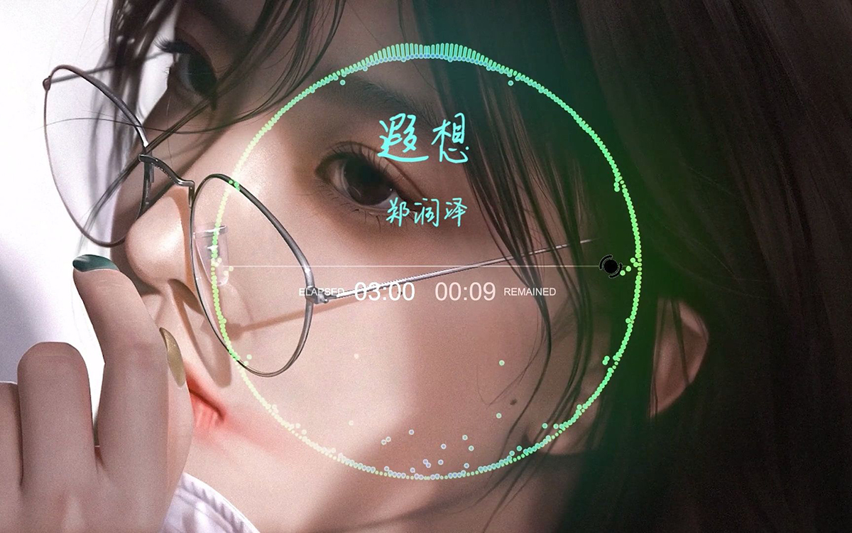 遐想 吉他谱_郑润泽_G调简单版_弹唱六线谱