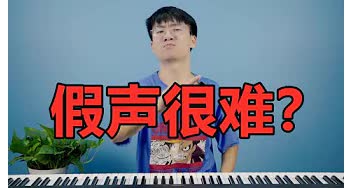 幻灯片到达假音，会折断吗？ 声音是空的吗？ 给你像鸽子...