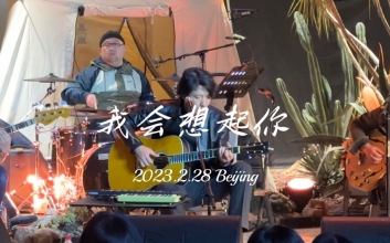 宋捷《我会想起你》吉他谱-C调高清原版