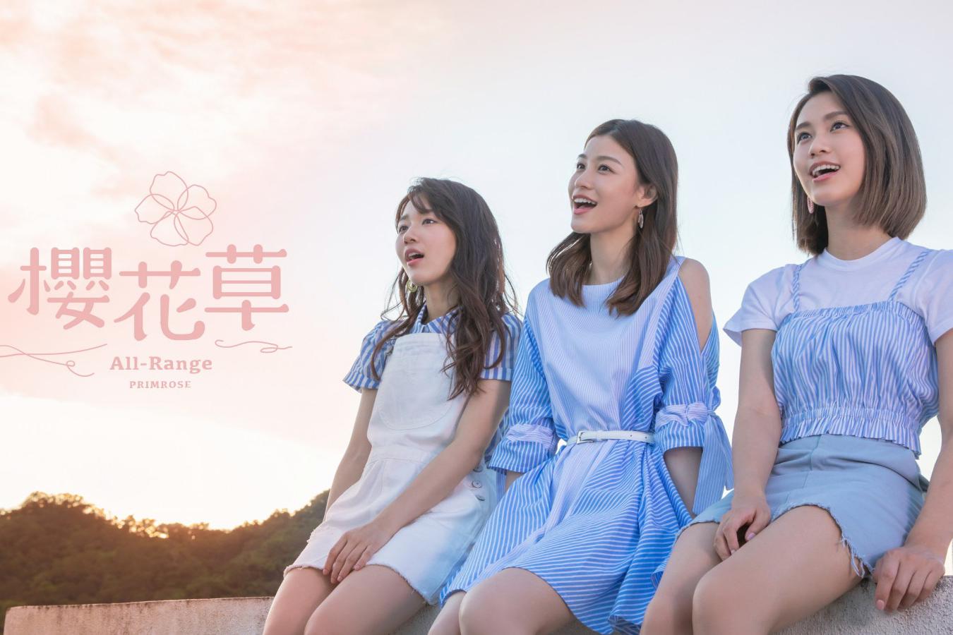 樱花草 sweety  吉他弹唱六线谱 精选易上手