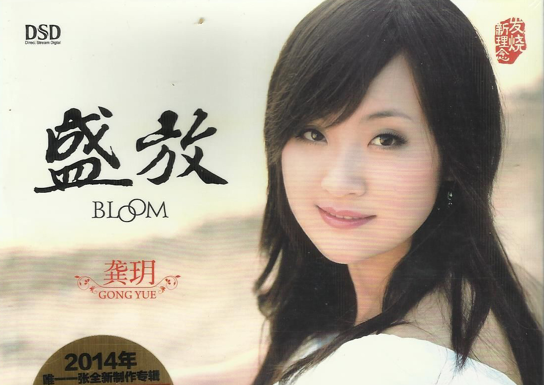 《游子吟》成方圆演唱 《虾球传》的主题曲 初学者 简谱