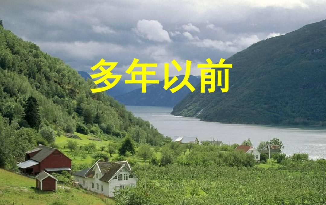 多年以前 C调吉他六线谱