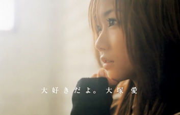 星象仪吉他谱 F调高清版_午夜编配_大冢爱