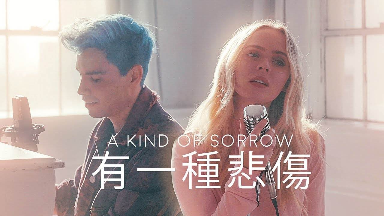 《有一种悲伤》-A-Lin-吉他弹唱六线谱