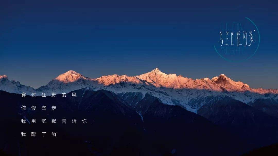 乌兰巴托的夜 G调吉他弹唱