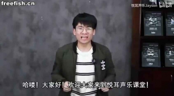 3招教你唱好林俊杰，华晨宇，张杰的头声哦！
