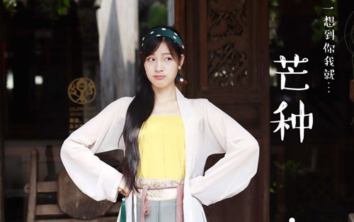 芒种吉他谱 G调弹唱谱 音阙诗听/赵方婧