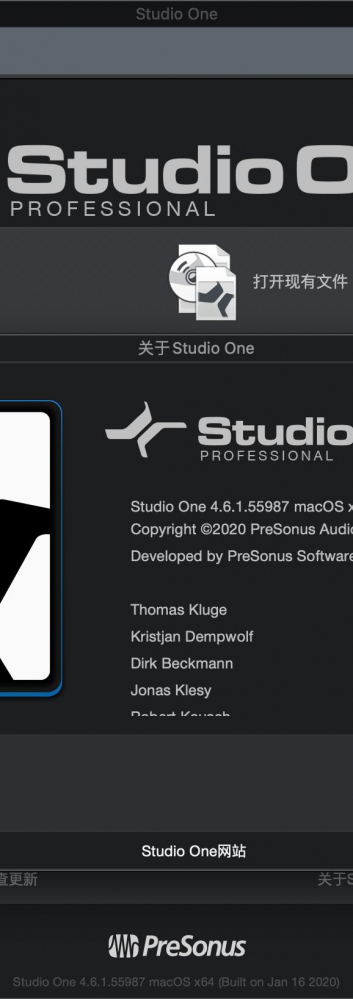 Studio One3和4 安装方法 密钥失效解决办法