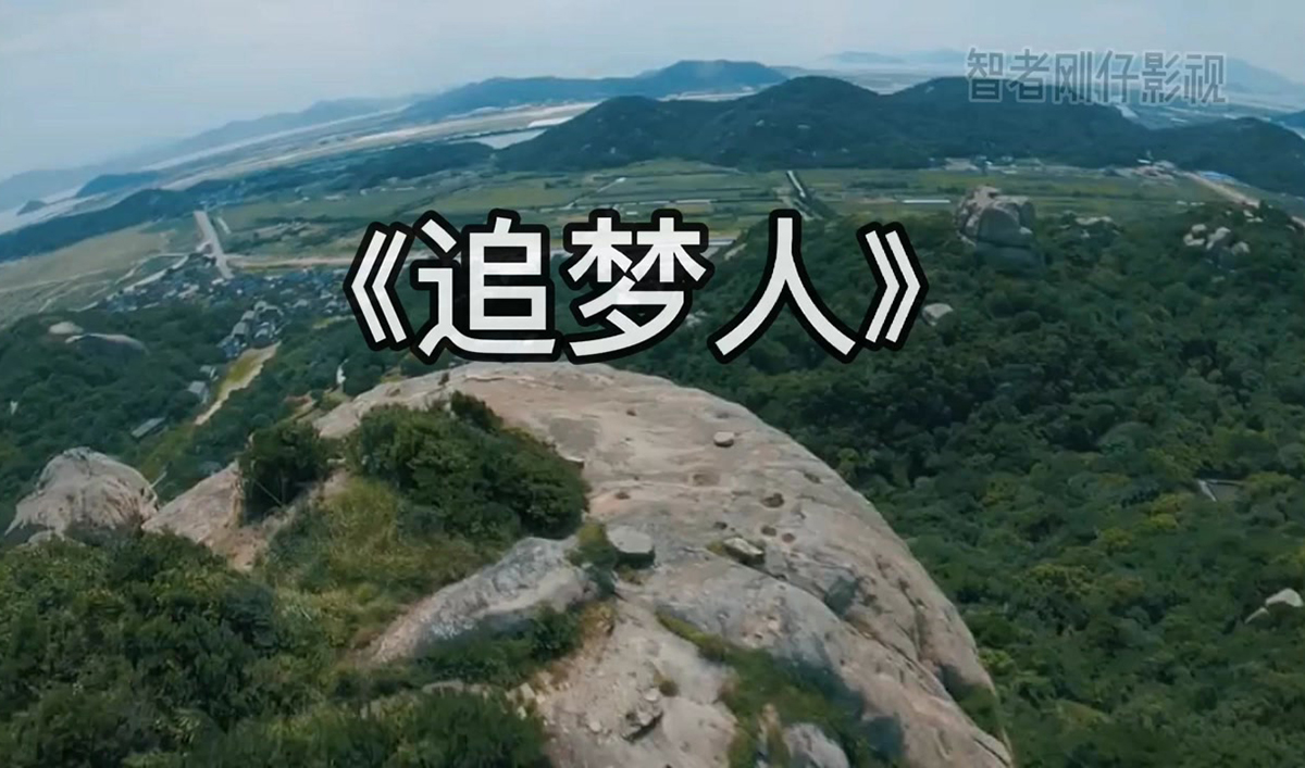 追梦人_《雪山飞狐》主题曲_追梦人吉他谱 罗大佑 凤飞飞