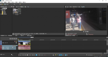 Vegas的后期制作，让Vlog视频画面更加稳定