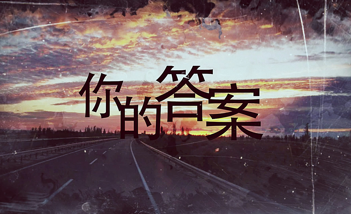《你的答案》-阿冗 Coverby 张哲源 吉他弹唱