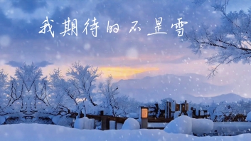 我期待的不是雪吉他谱G调_高清吉他六线谱_张妙格