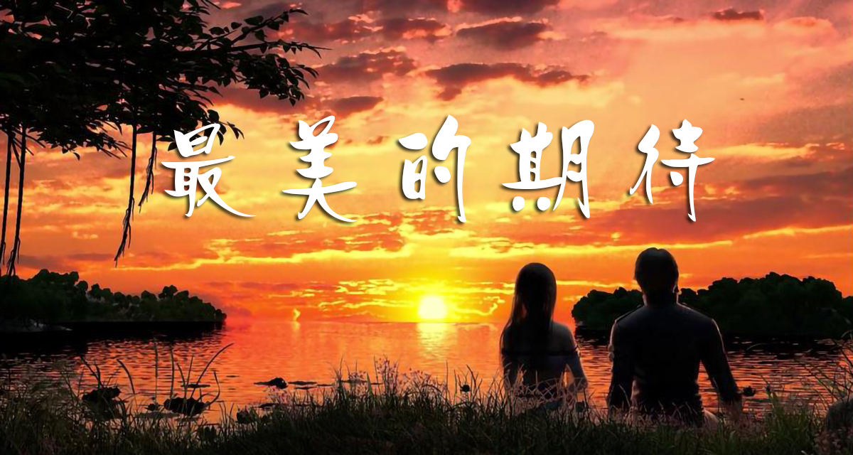 《最美的期待》-周笔畅 Coverby 张哲源 吉他弹唱