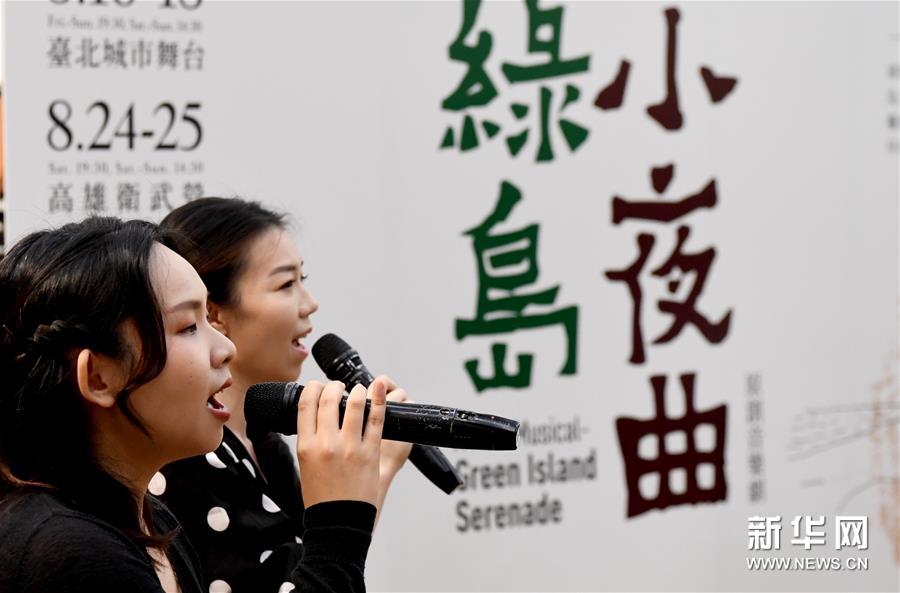邓丽君 绿岛小夜曲吉他谱