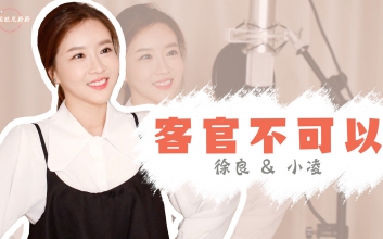 徐良/小凌《客官不可以吉他谱》C调原版六线谱