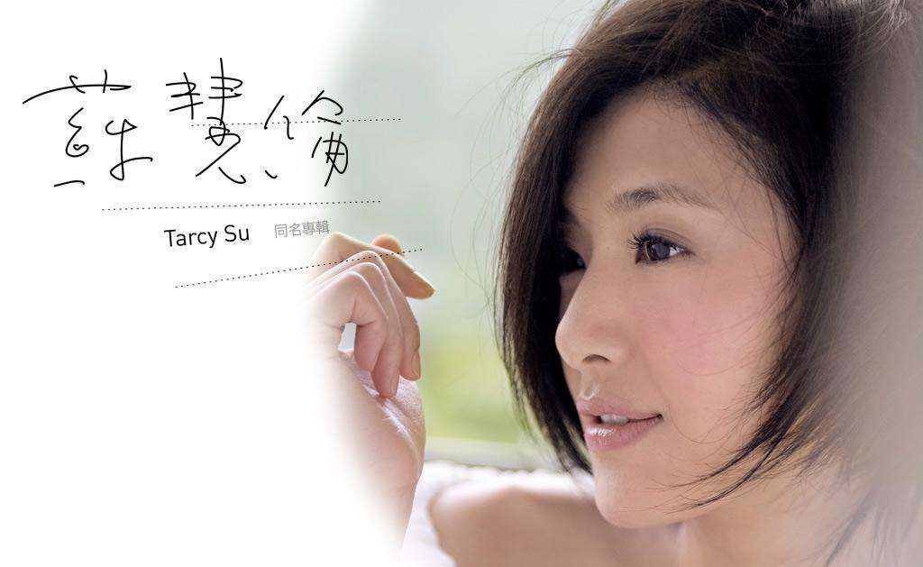 苏慧伦：柠檬树 C调吉他六线谱