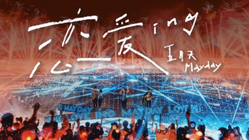 恋爱ing吉他谱_五月天_C调扫弦原版_吉他弹唱谱