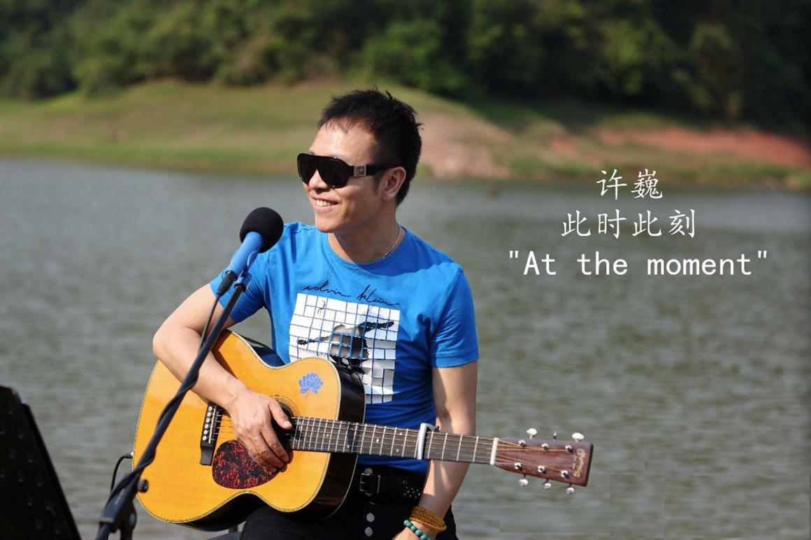 《礼物》许巍作词作曲并演唱  吉他弹唱六线谱