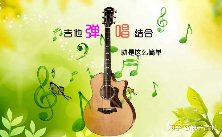 吉他弹唱弹唱不协调？搞懂拍子,轻松自弹自唱