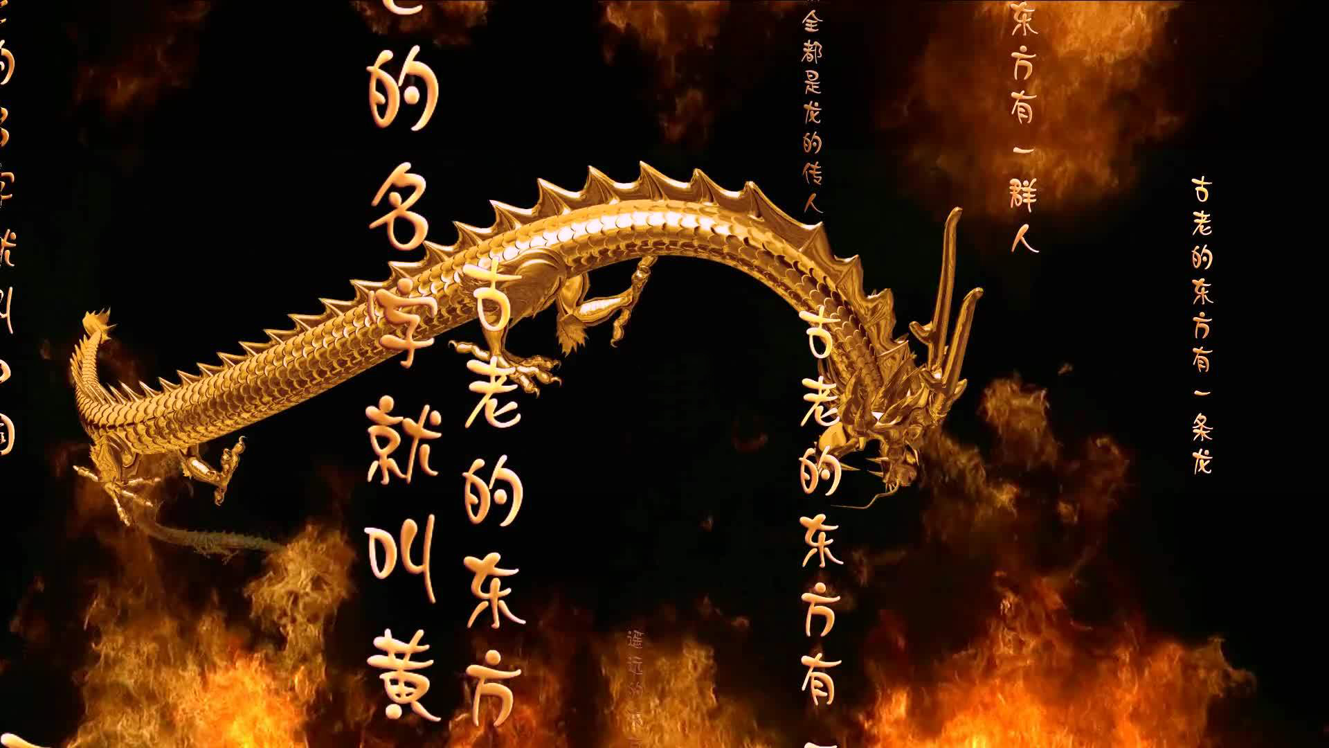 《龙的传人》吉他弹唱六线谱 高清谱 民谣鱼制谱