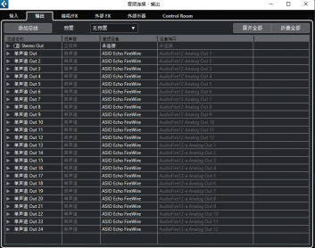 cubase12怎么设置单独轨道输出到声卡的不同通道