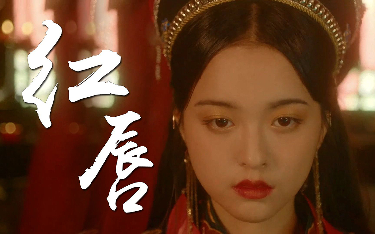 《红唇》安静演唱 吉他弹唱六线谱