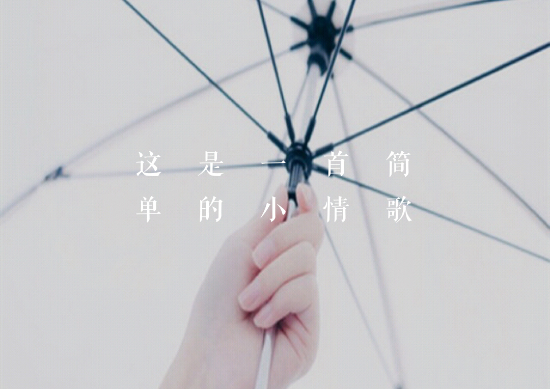 《小情歌》苏打绿演唱 吉他弹唱六线谱