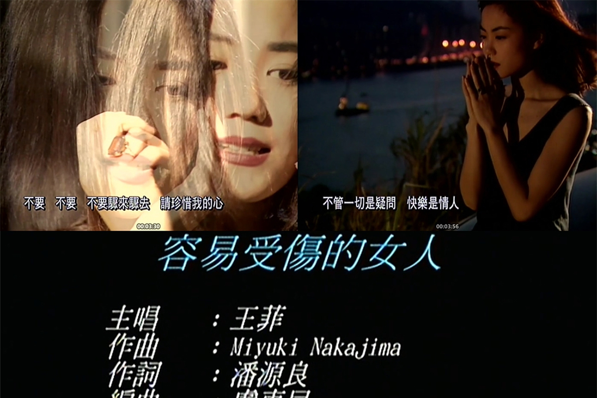 《容易受伤的女人》指弹谱 高清