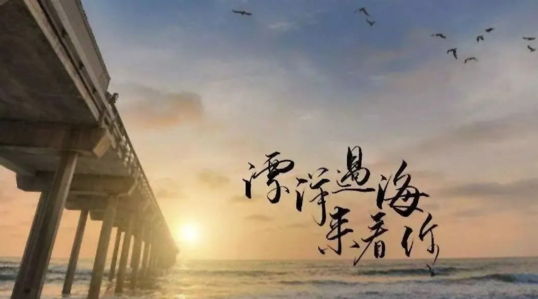 李宗盛《漂洋过海来看你》吉他谱_C调吉他弹唱谱