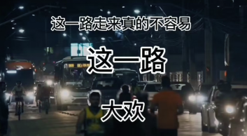 这一路吉他谱原版C调弹唱 - 大欢