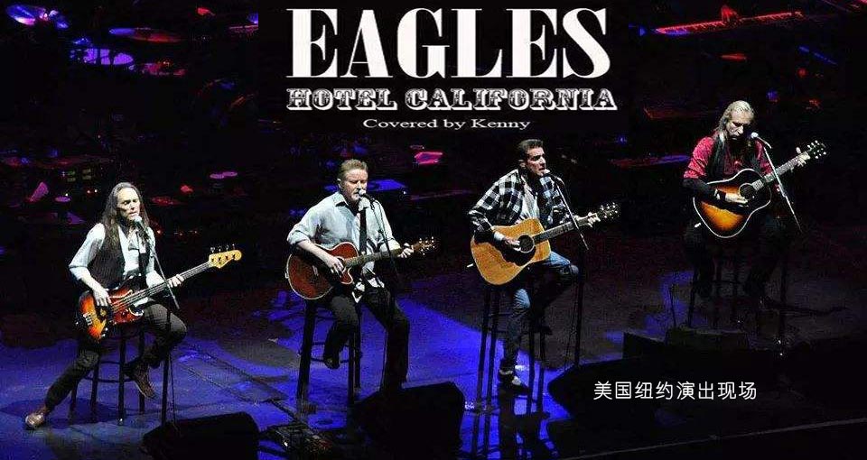 加州旅馆-纽约现场1994-Hotel California 乐队总谱