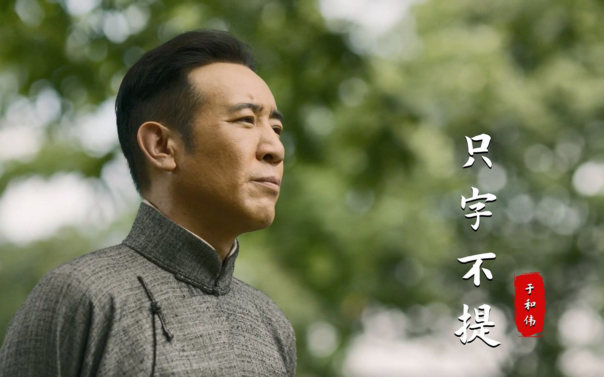 只字不提_于和伟_C调弹唱谱_吉他谱