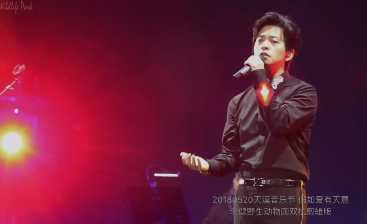《假如爱有天意》李健演唱 吉他弹唱六线谱