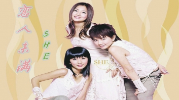 恋人未满吉他谱-SHE-C调超原版六线谱