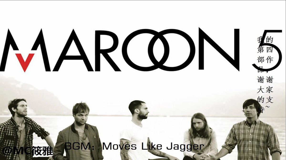 payphone指弹谱 D调精选版-Maroon 5