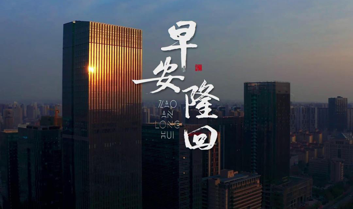 《早安隆回》袁树雄_吉他谱-G调吉他弹唱六线谱