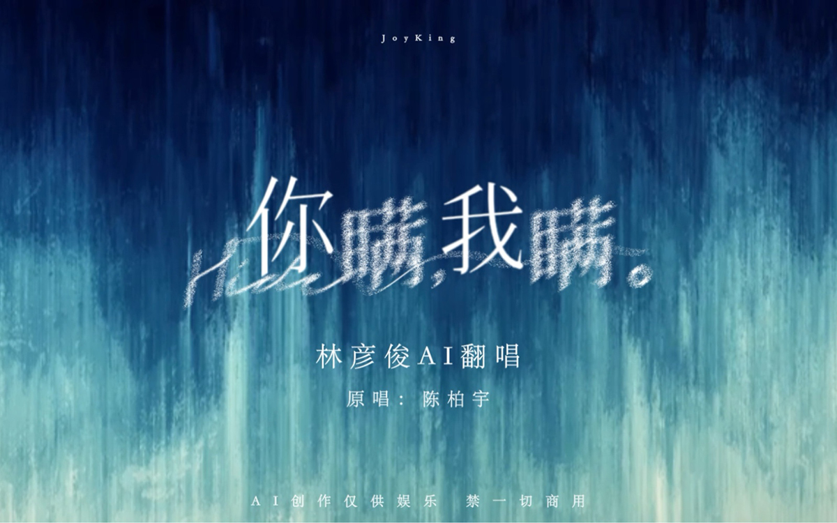 你瞒我瞒吉他谱_陈柏宇_G调弹唱六线谱