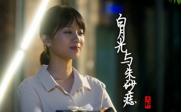 白月光与朱砂痣吉他谱_大籽_G调弹唱谱