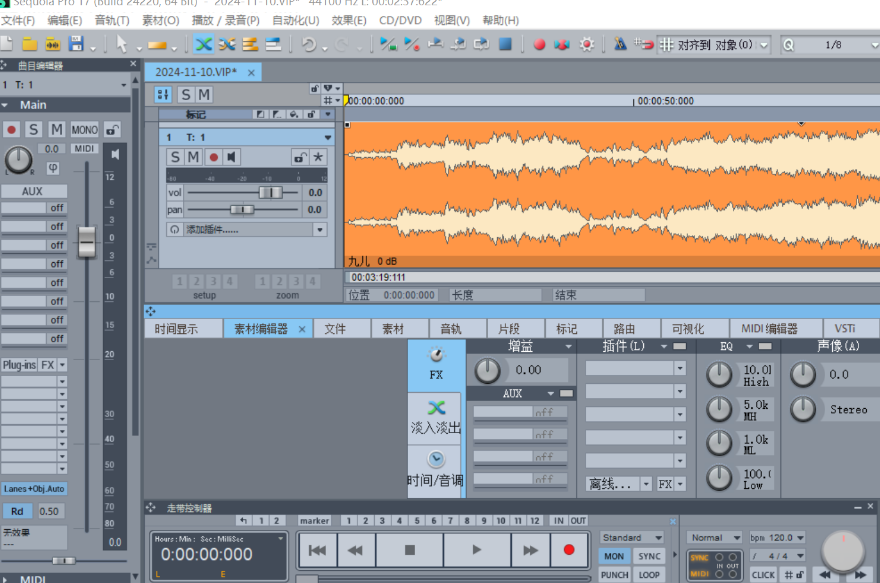 在MAGIX Sequoia Pro 17.1.2.24220的版本上全新制作的汉化中文语...