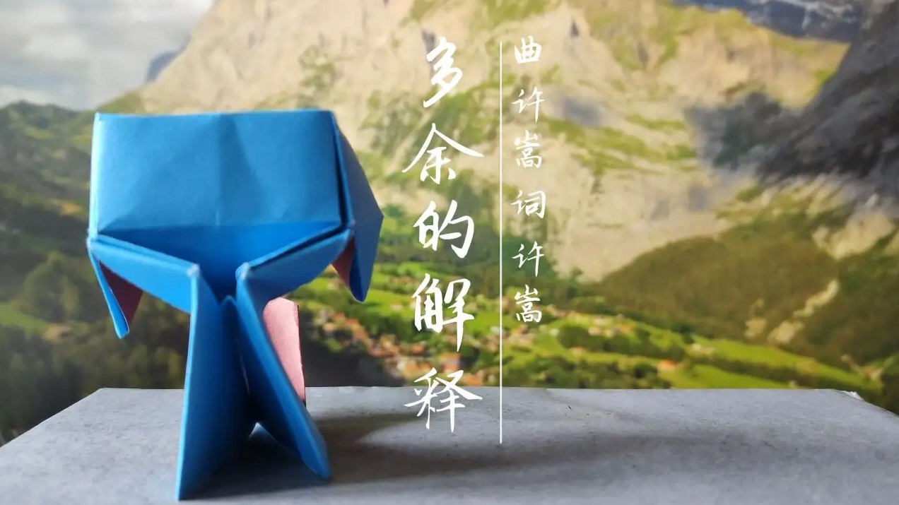 《多余的解释》吉他谱_许嵩_F调原版弹唱六线谱