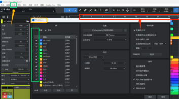 编曲如何快速导出分轨 Studio One Pro 7如何简化分轨导出流程