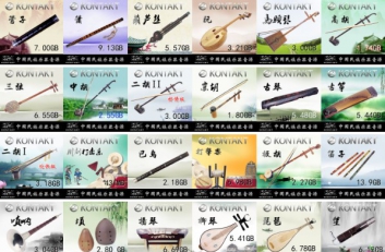 中国民乐24件套-中国风音源合集