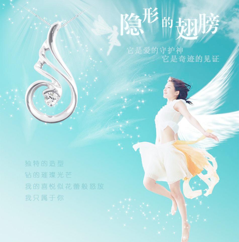 《隐形的翅膀》张韶涵演唱 吉他弹唱六线谱 精选易上手