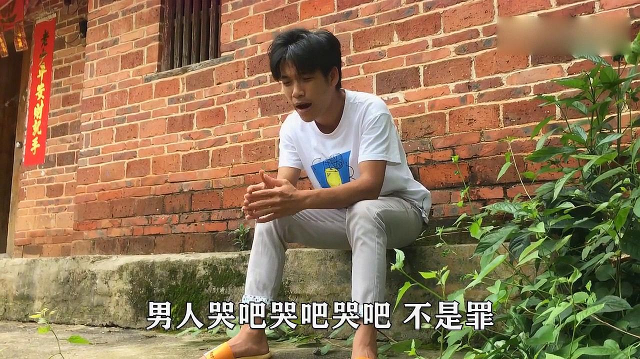 《男人哭吧不是罪》刘德华 吉他弹唱六线谱 民谣鱼制谱